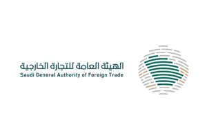 الهيئة-العامة-للتجارة-الخارجية-300x203